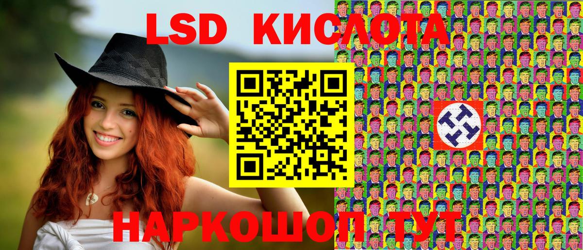 купить наркотик  Вход с VPN  Евпатория  Марки N-bome 1500мкг 