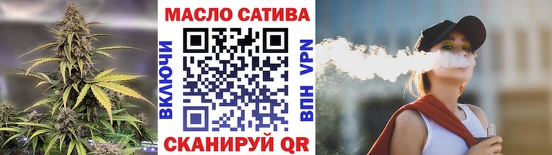 Дистиллят ТГК вейп  купить  сайты  Евпатория 