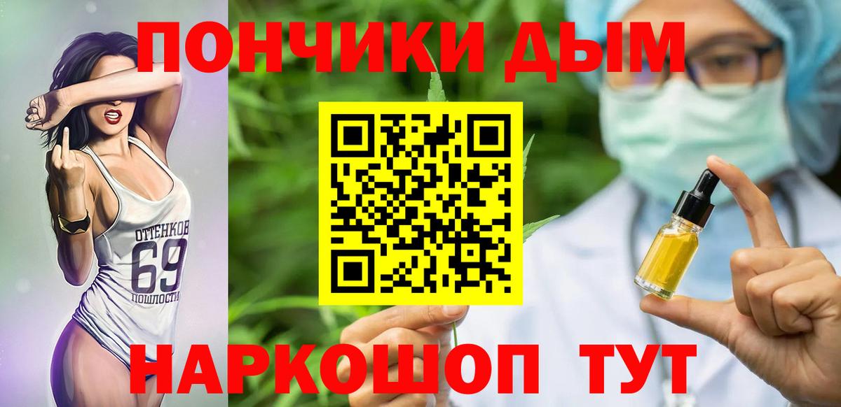 Бошки Шишки SATIVA & INDICA Евпатория