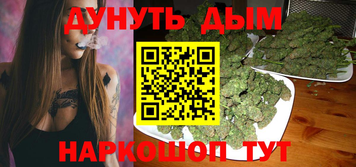 Бошки Шишки LSD WEED  Шишки марихуана LSD WEED  Шишки марихуана сатива  Вход с VPN  Евпатория 
